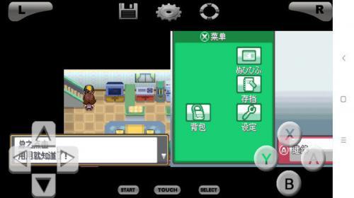 口袋妖怪X/Y 中文版