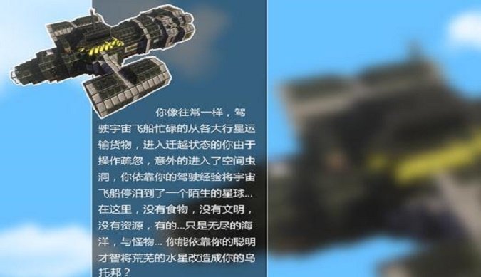 我的世界珍妮模组