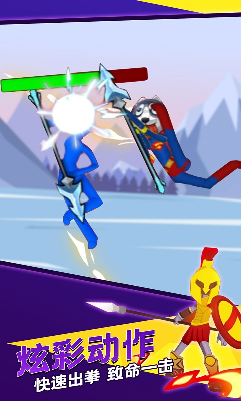 决斗火柴人双人版(SUPREME DUELIST)截图3