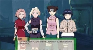 火影的仆人0.2.5截图2