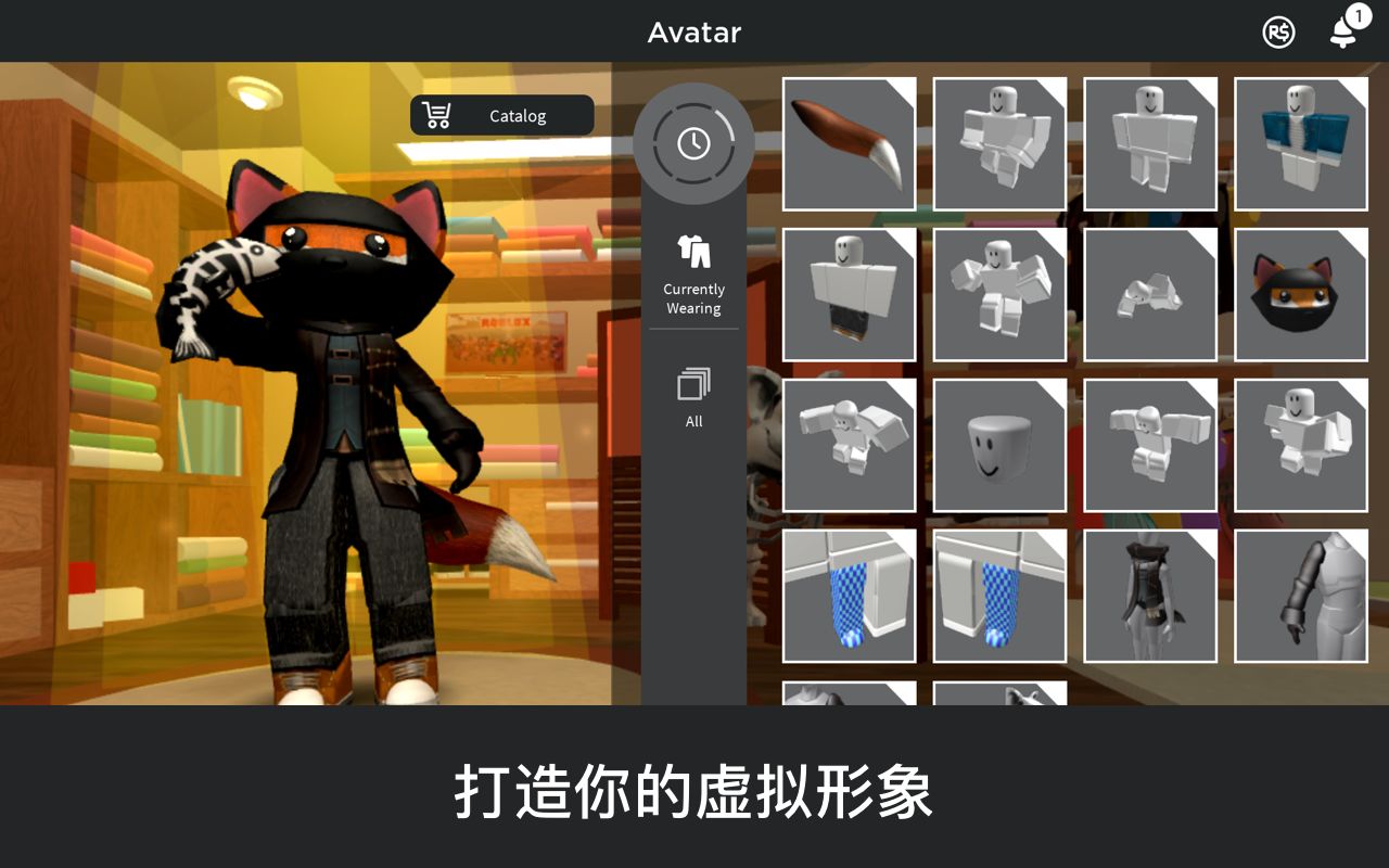 罗布乐思 国服版截图2