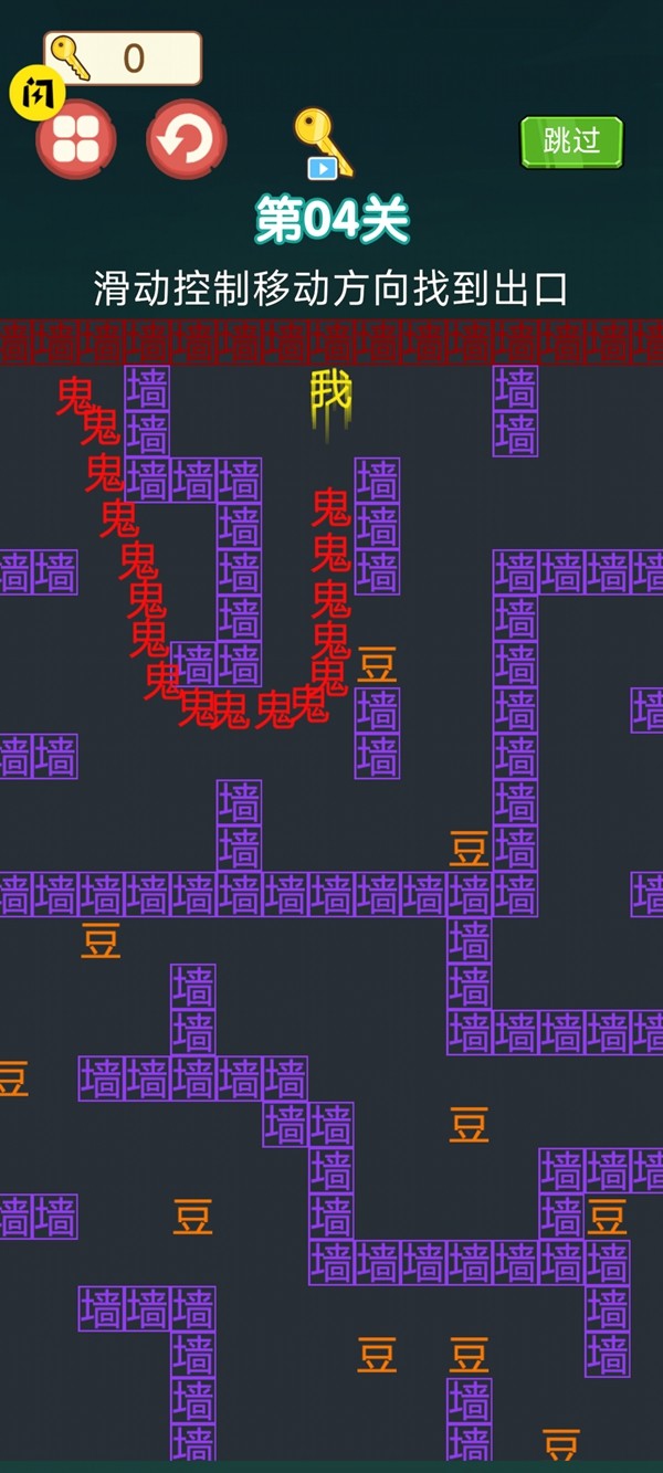 躺平发育(正常版)