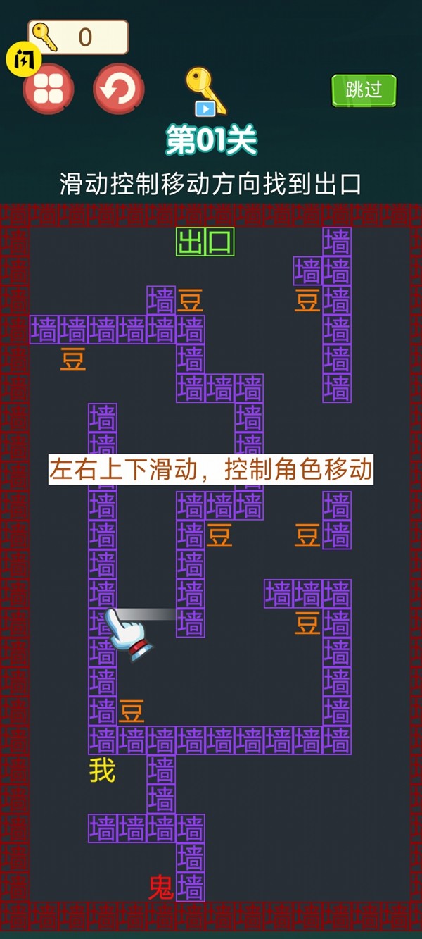 躺平发育(正常版)