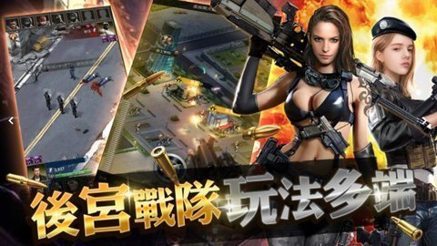 黑道总裁截图3