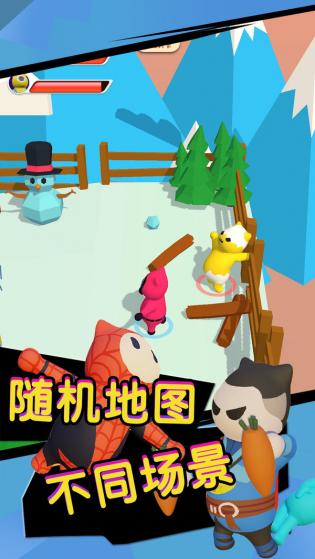 火柴人对决(无广告版)