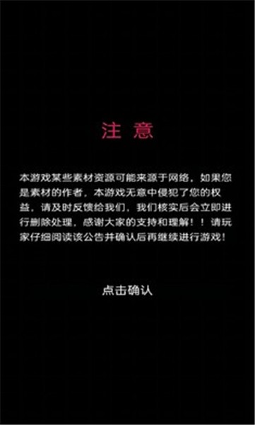 三国战记 完美版截图3