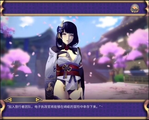 雷电将军的惩罚游戏V冷狐版