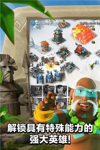 海岛奇兵魔改版