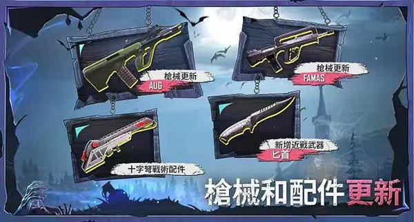 COM.PUBG.NEWSTATE截图2