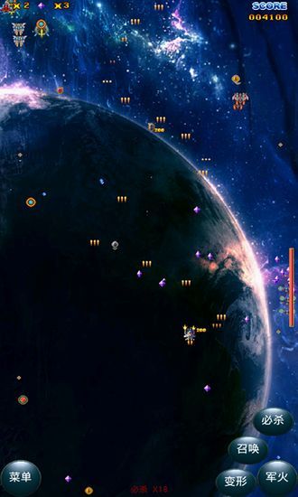 星际争霸2：虫群之心 中文版截图2