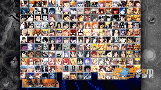 死神VS火影400人物版