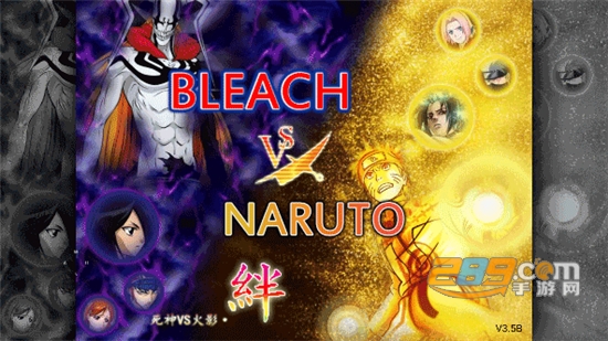 死神VS火影400人物版