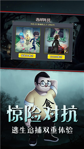 恐怖躲猫猫3(3D版)截图1