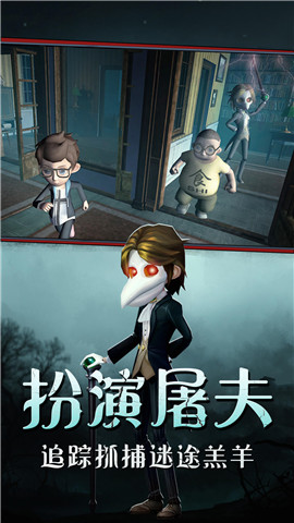 恐怖躲猫猫3(3D版)截图2