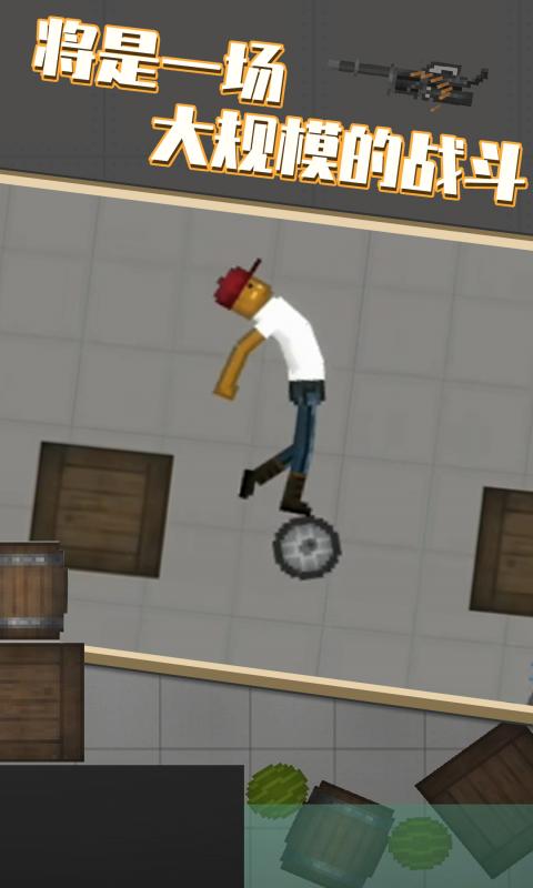 甜瓜游乐场中文版无广告