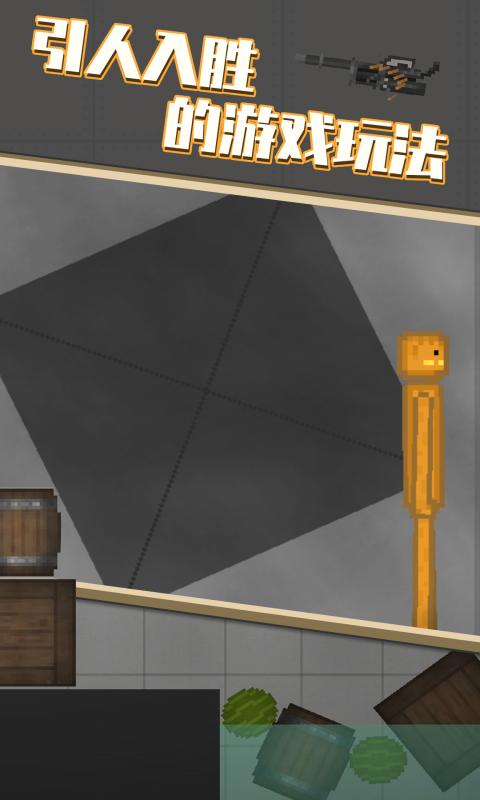 甜瓜游乐场中文版无广告