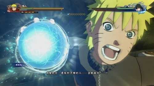 火影忍者究极风暴截图2