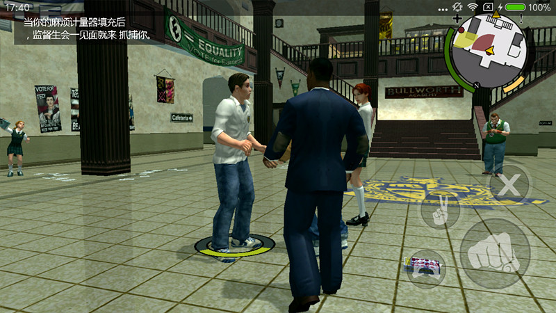 恶霸鲁尼手机汉化版(BULLY)