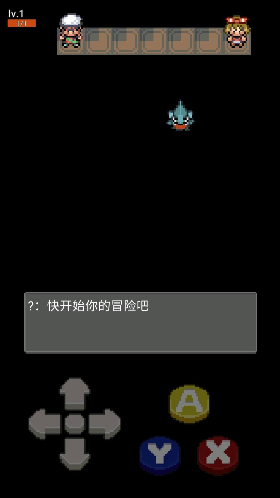 口袋妖怪单机版神宠截图1