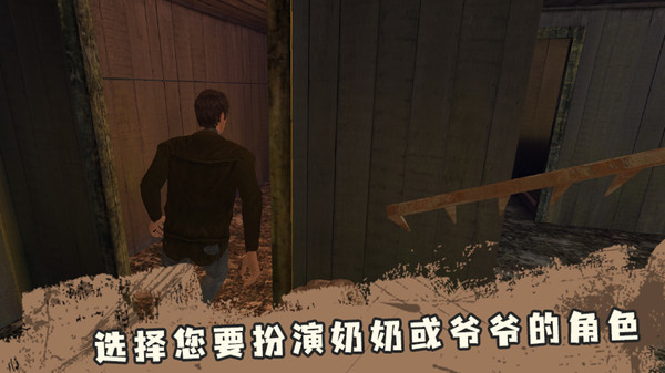 恐怖老奶奶无敌版(GRANNY CHAPTER TWO)截图1