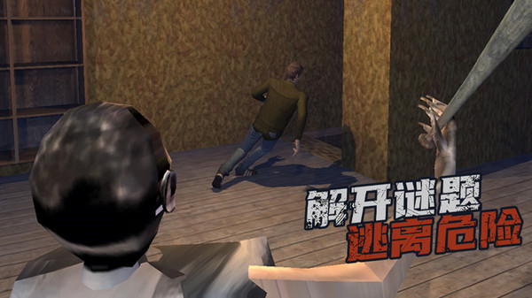 恐怖老奶奶无敌版(GRANNY CHAPTER TWO)截图2