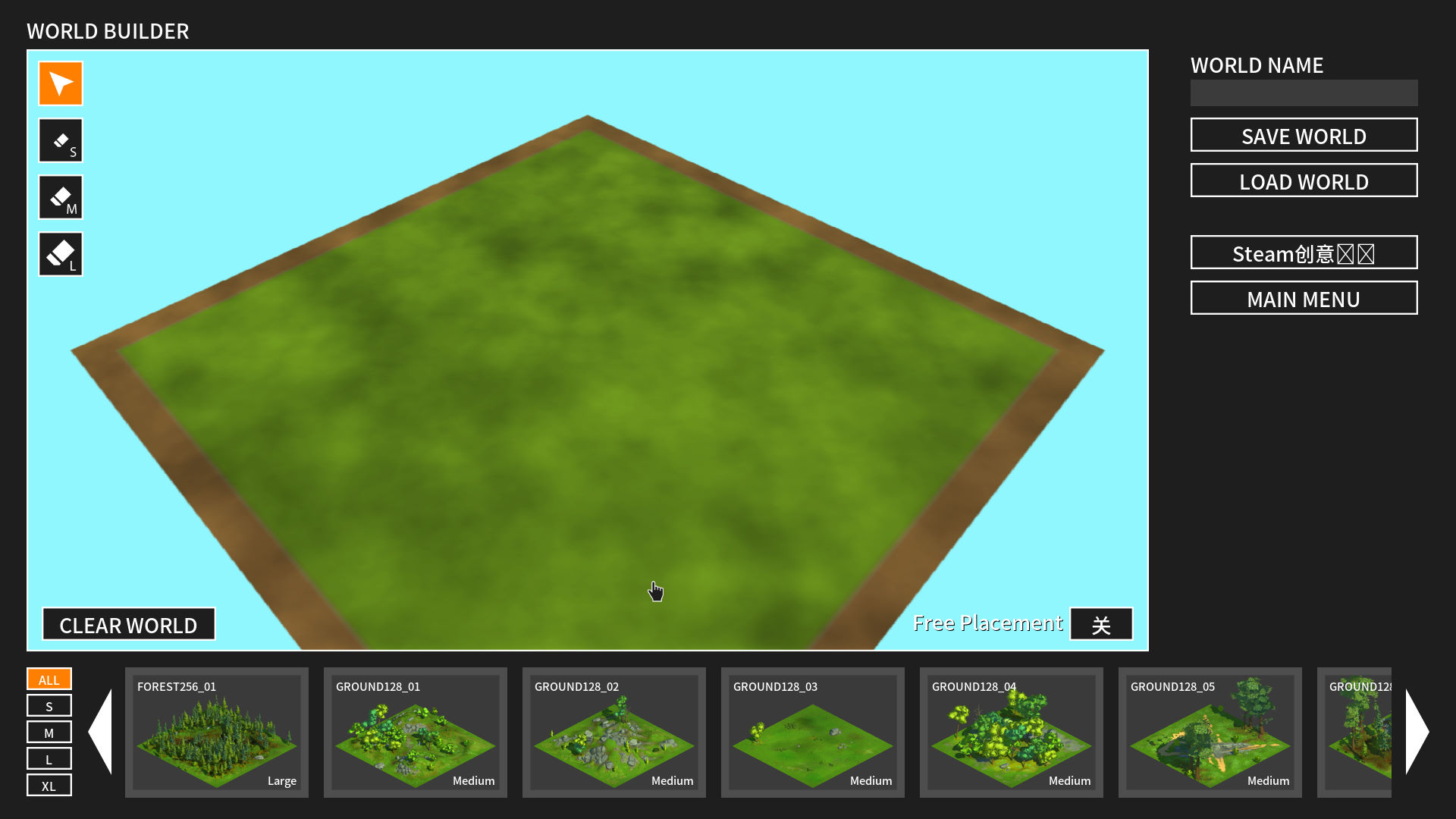 废品机械师(手机版)截图1