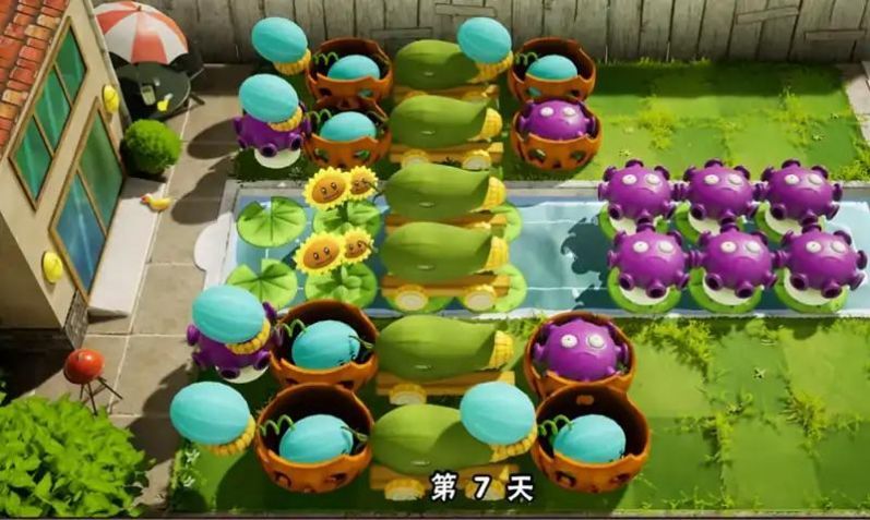 植物大战僵尸无名版截图3