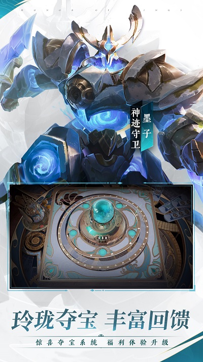 王者荣耀墨西哥服截图1