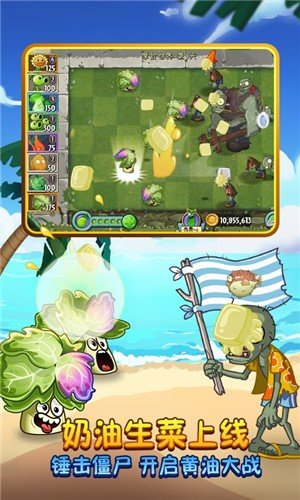 植物大战僵尸2全植物99999级