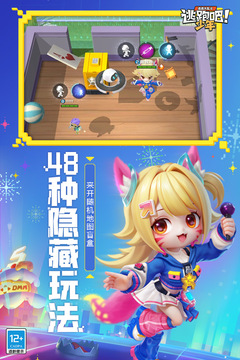 逃跑吧少年(不用实名认证版)