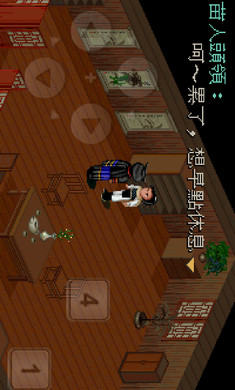 仙剑奇侠传三单机版