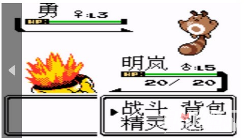 口袋妖怪黑2694版