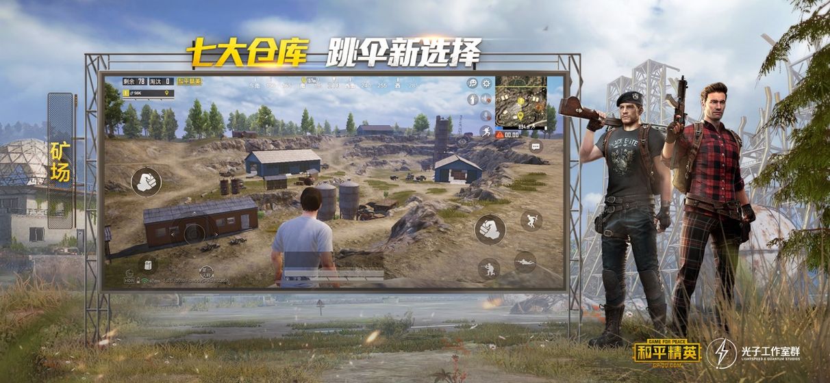 光遇官服截图1