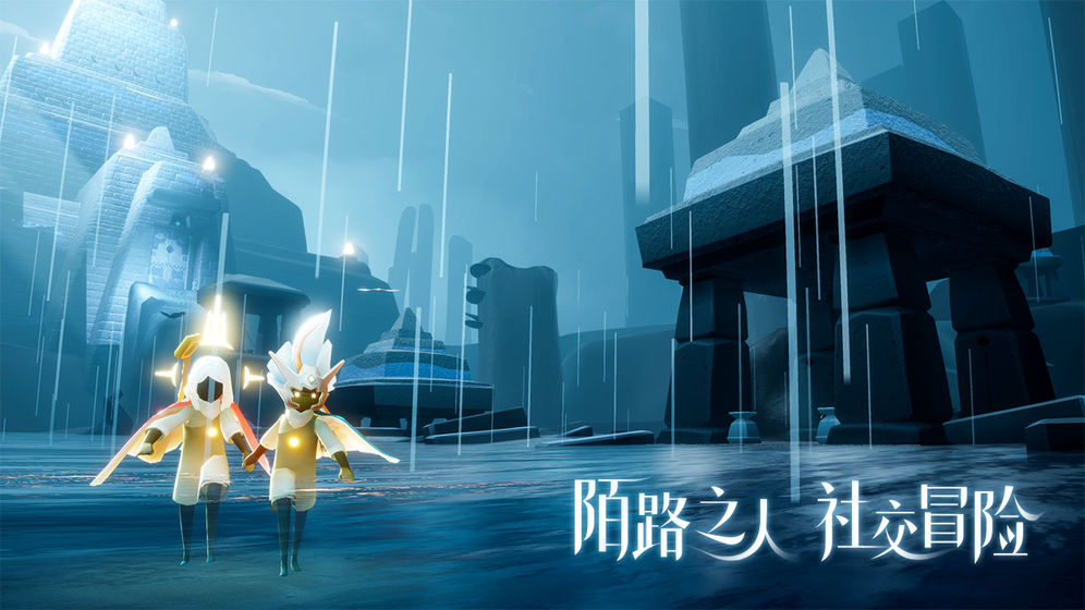 光遇官服截图2