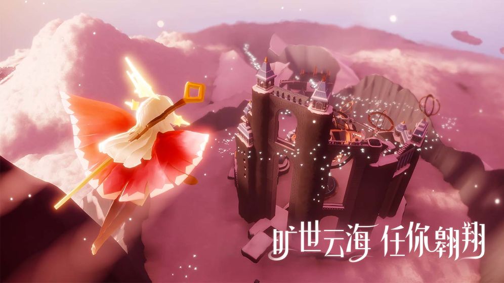 光遇官服截图3