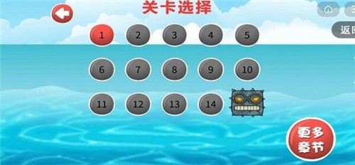豆豆探险闯关截图3