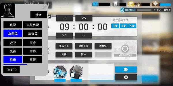 明日方舟