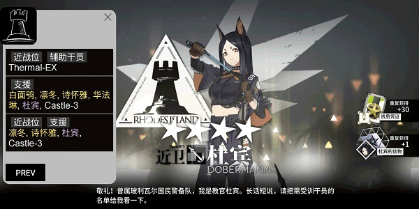 明日方舟