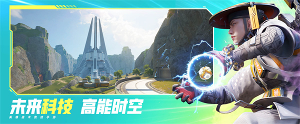 高能英雄