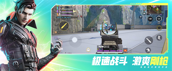 高能英雄