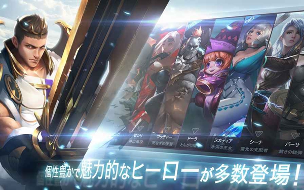 王者荣耀(宇宙服)截图1