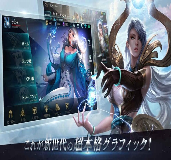 王者荣耀(宇宙服)截图2