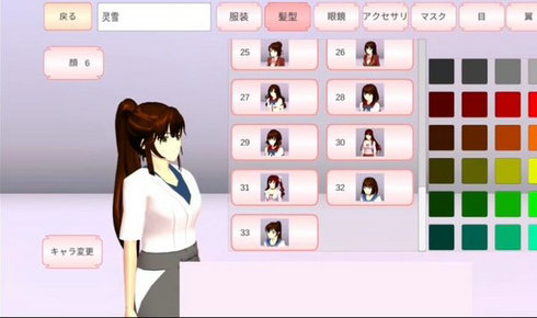 樱花校园模拟器兔年服装截图1