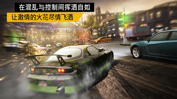 极品飞车9中文版截图2