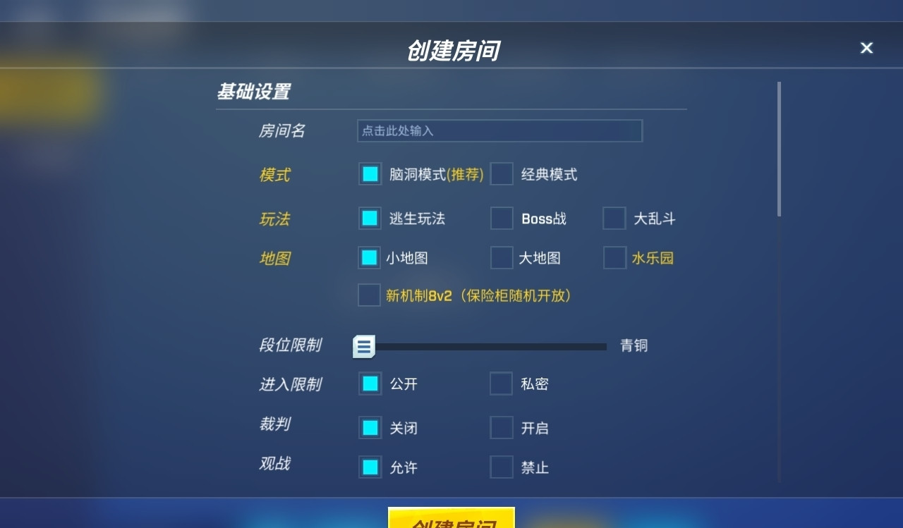 神明怀旧二服(神明模拟器)截图1