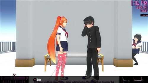 YANDERESIMULATOR(病娇模拟器)截图1