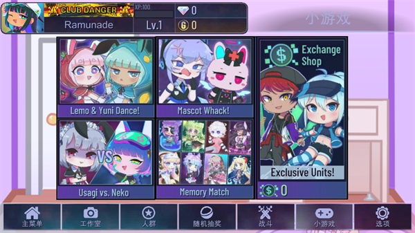 加查设计师中文版(GACHA DESIGNR)