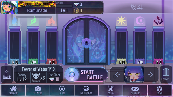 加查设计师中文版(GACHA DESIGNR)