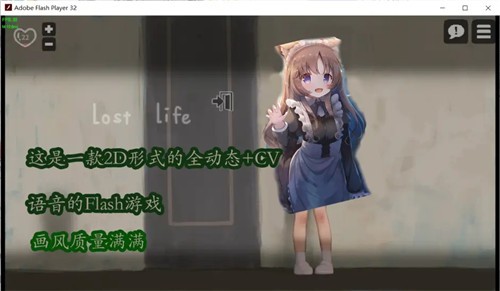 LOSELIFE小女孩截图1