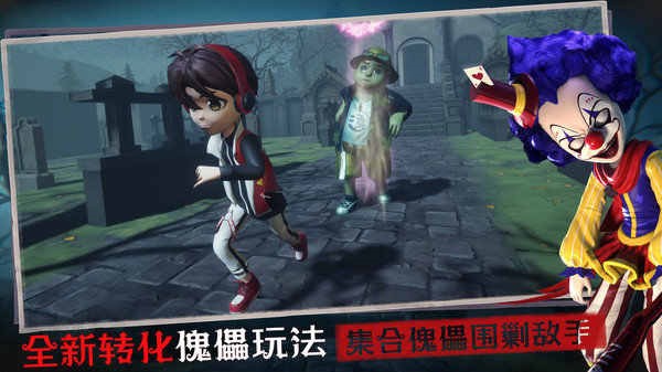 恐怖躲猫猫3(无广告)